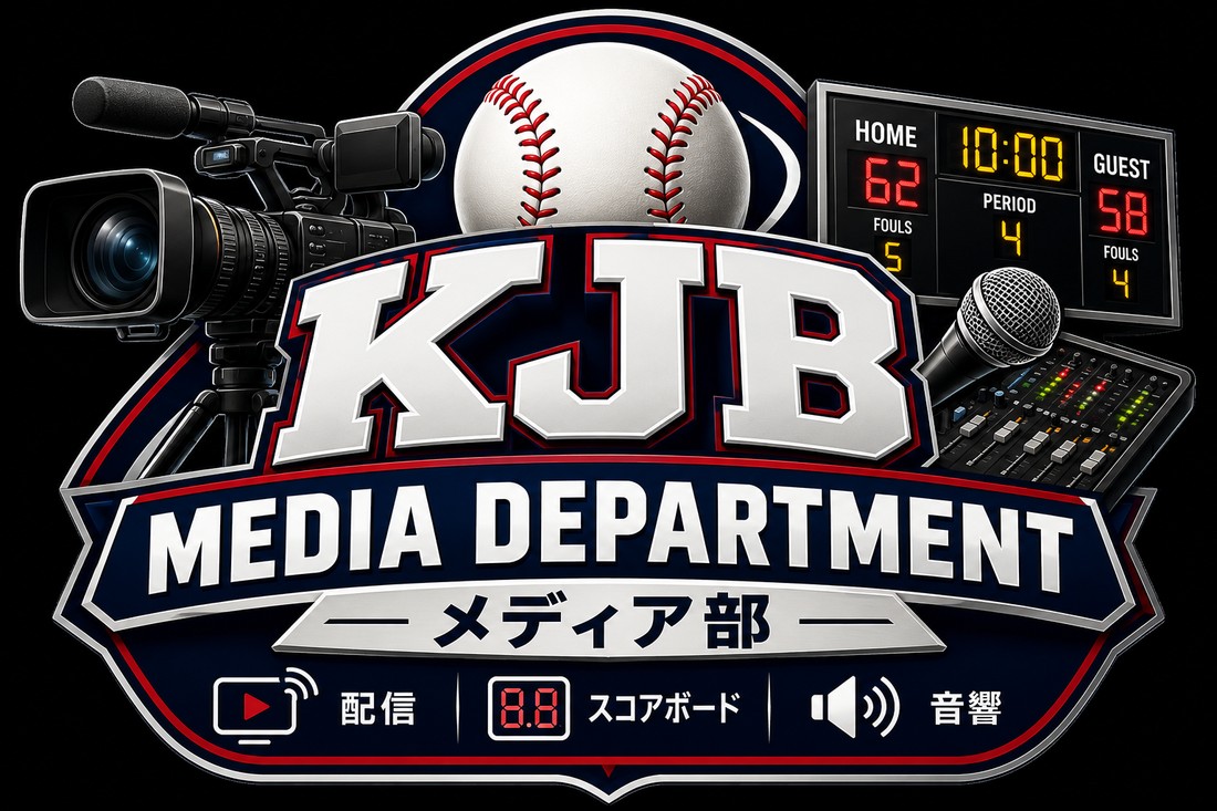 KJB MEDIA DEPARTMENT メディア部ロゴ